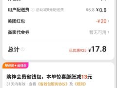 -Peet's Coffee皮爷咖啡(上海长风大悦城店)