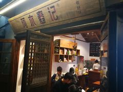 -阿木舂记·特色小吃(平江路店)