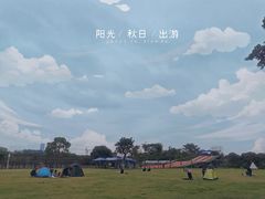 -长洲岛都市农业公园