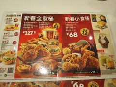 -肯德基(电力路店)