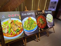 -辛杨和·大耳朵驴肉馆(银川总店)
