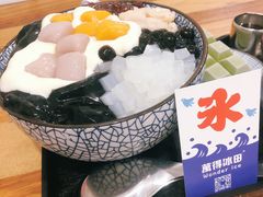 -WONDER ICE 萬得冰田(建設路总店)