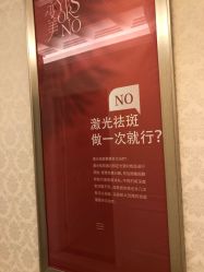 -昆明梦想医疗美容医院
