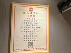 -扬派·扬州搓背馆(运河旗舰店)