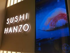 -Sushi Hanzo半藏(天环广场店)