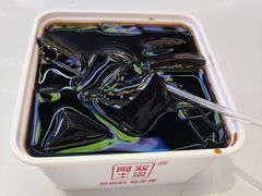 -阿土双皮龟苓膏(Happy站台店)