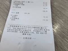 -康师傅私房牛肉面(马泉营奥莱店)