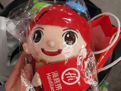 -海底捞火锅(万象城店)