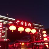 一生中必须来一趟的地方！中国雪乡❄️