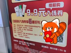 -中国电信(四川北路营业厅)