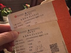 -光裕书厅·评弹茶馆·剧场(观前街店)