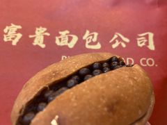 -富贵面包公司(运河店)