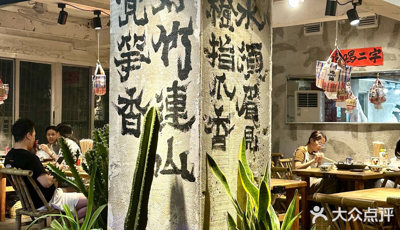 在汕头！本地人N刷的平价地摊火锅！！