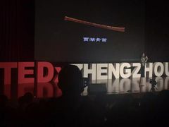 -郑州国际会展中心