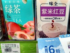 -today便利店(汉街店)