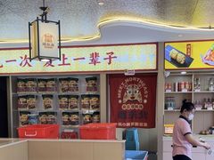 -遇东北林区铁锅炖(南开店)