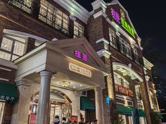 -桂园餐厅(五大道店)