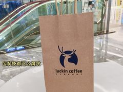 -瑞幸咖啡(宜昌国贸购物中心店)