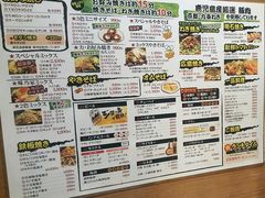 菜单-味乃家 本店