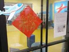 -浛道跆拳道·拳击·体适能