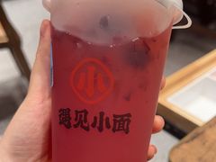 -遇见小面(SM城市广场一期店)
