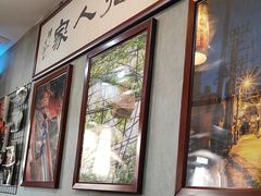 -菊儿人家·北京胡同菜(南锣鼓巷店)