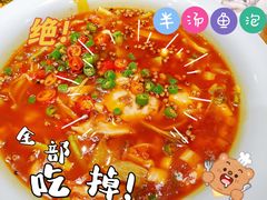 -沸腾鱼乡(知春路分店)