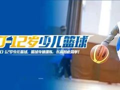 -天坛游泳馆