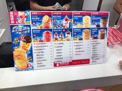 -蜜雪冰城(桂林胡同店)