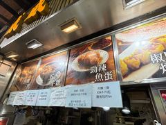 -威威小食