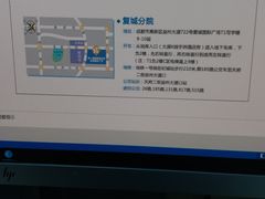 -第一健康体检中心(高新分院)