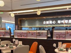 -添好运(武商MALL店)