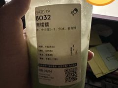 -喜茶(广州荔湾领展广场店)