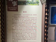 -青岛德国总督楼旧址博物馆