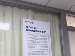 -美年大健康体检中心(西直门分院)