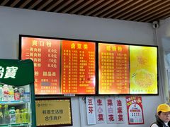 -凤张螺蛳粉·爽口粉(跃进路总店)