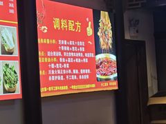 -来涮蜀鲜货火锅串串香(菜市口店)