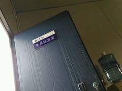 -乔森驾校(杨家坪总校)