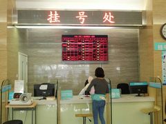 -广州仁爱天河医院体检中心