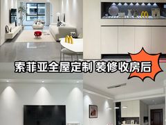 -索菲亚全屋定制衣柜橱柜家具(通州运乔居然之家店)