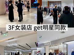 -松雷商业(南岗店)