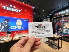 -港汇恒隆广场