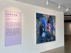 -辰熙ACX星海艺术中心