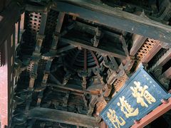 -宁波市保国寺古建筑博物馆