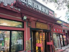 -赣南人家·头牌江西菜(劲松店)