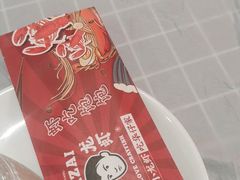 -华仔龙虾(永乐路总店)