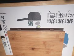 -火山屋台(新街口创始店)