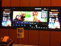 -星聚会KTV(苏州尹山湖歌林公园店)