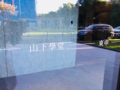 -山下C5cafe(惠通时代广场店)