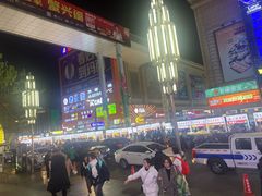 -铜锣湾国际购物中心